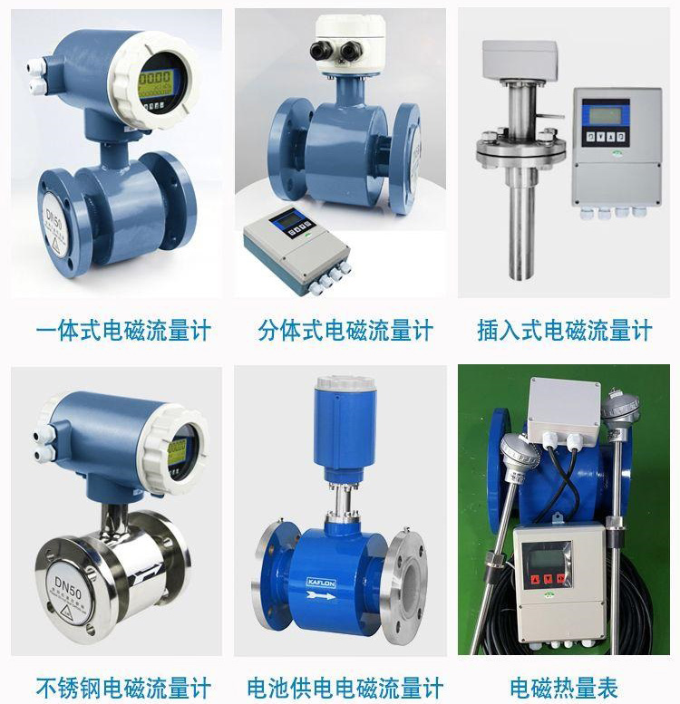 燒堿流量計(jì)傳感器分類圖