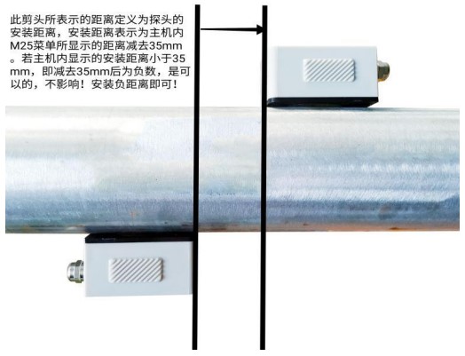 超聲波流量計(jì)安裝距離示意圖