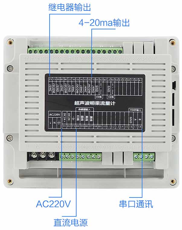 農(nóng)業(yè)灌溉超聲波流量計接線圖