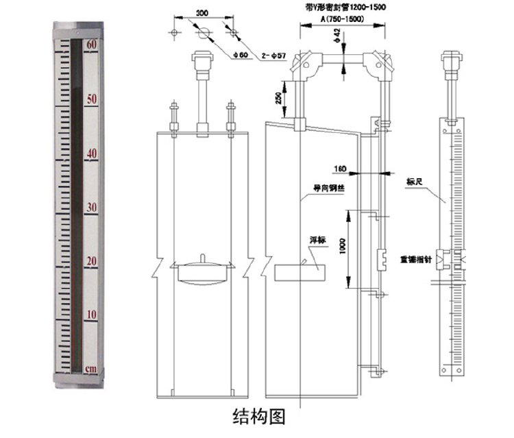 泥漿液位計結(jié)構(gòu)圖