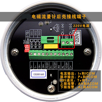 酸溶液流量計接線圖